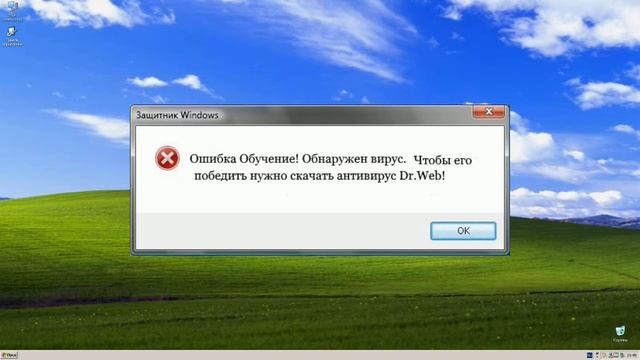 Смешные ошибки виндовс смотреть онлайн