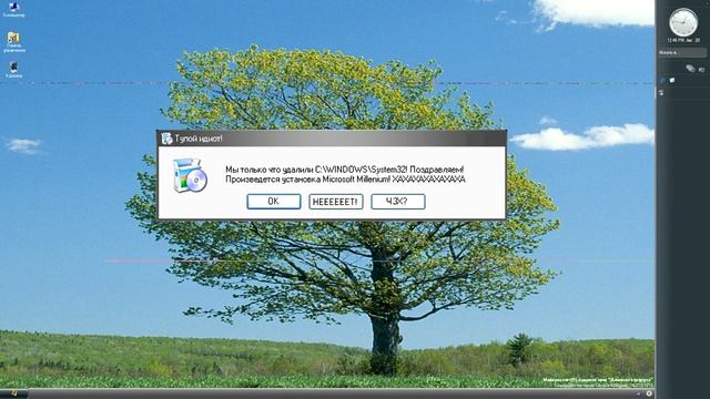 Windows с глупой стороны Серия 10 Longhorn и Millenium. (С архивом) смотреть онлайн