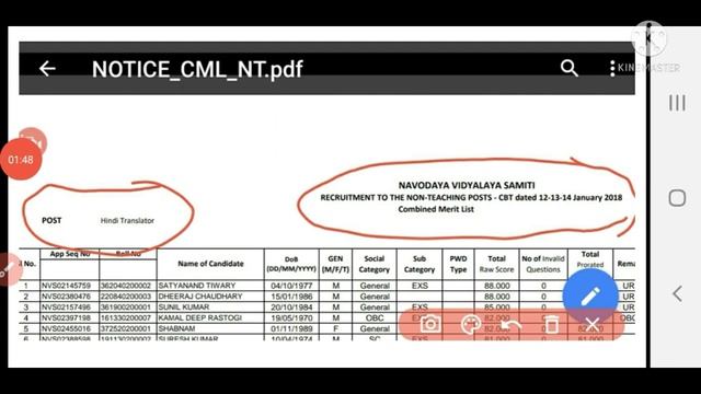 NVS PreviousYear Cut Off|NVS last year cut off|Cut off NVS/JNV|Merit list last Year|NVS/JNV смотреть онлайн