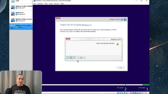 VirtualBox | התקנה נקיה של ווינדוס 11 על מכונה וירטואלית смотреть онлайн