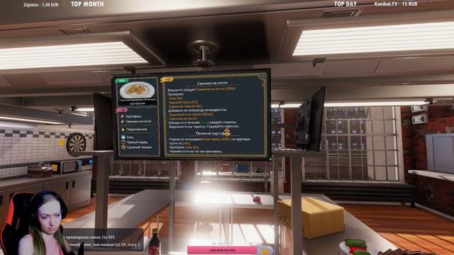 ШЕФ ПОВАР СНОВА В ДЕЛЕ - COOKING SIMULATOR смотреть онлайн