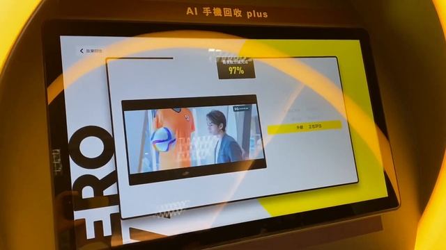 csl. AI Trade in Machine смотреть онлайн