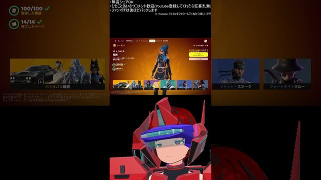 Fortnite Festivalでバンドをするおっすん смотреть онлайн