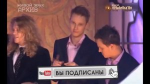 Фабрика звёзд. Возвращение - "Круто ты попал..." [Фабрика звёзд. Возвращение]