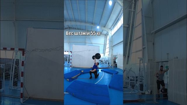 Турецкий подъём со штангой 55 КГ #Shorts смотреть онлайн