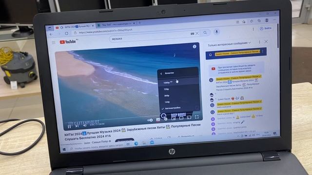 Ноутбук HP 15-bs 10900 смотреть онлайн