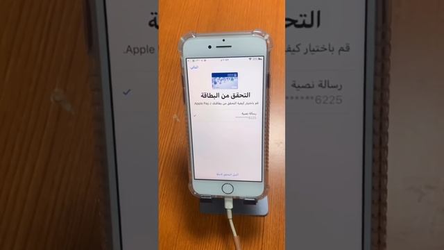 تفعيل ابل باي في السعودية وطريقة الشراء في ابل باي Apple Pay смотреть онлайн