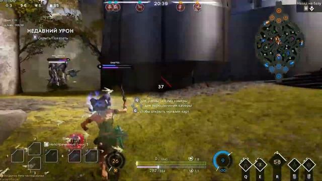 Paragon смотреть онлайн