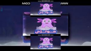 YTPMV Moonzy Neighbour Scan