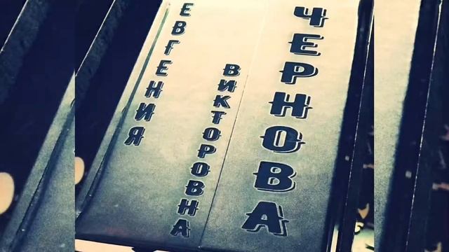 Лазерная гравировка на блокноте смотреть онлайн