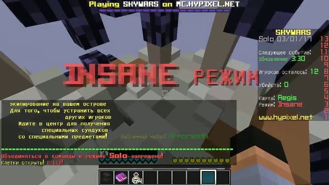 Minecraft Hypixel#7 Обнова Клавиатура+Мышь смотреть онлайн