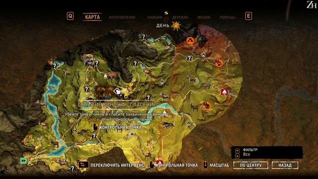 Прохождение Far Cry Primal (PC/RUS/60fps) - #4 [Шаман Тинсей] смотреть онлайн