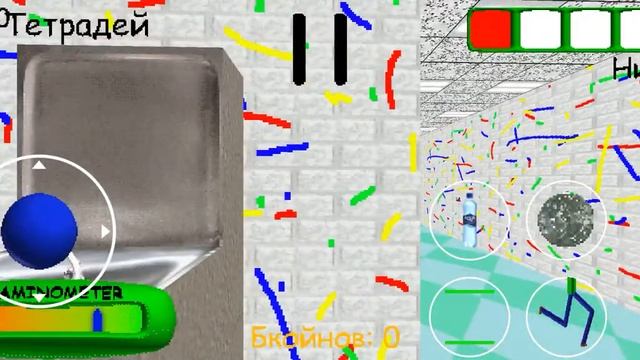 Baldi's Basics Full Remastered Android смотреть онлайн