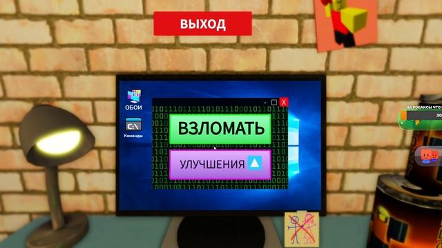 ЧЧЧ....ТООООО??????? ЧИТ? ИЛИ БАН? ROBLOX смотреть онлайн