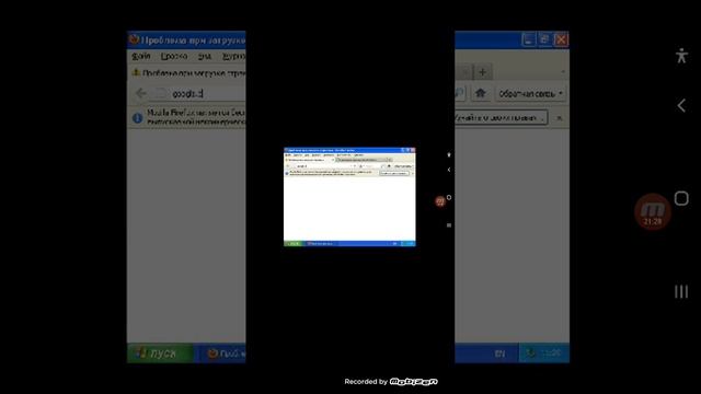 запустить интернет на сборке Windows XP в Limbo смотреть онлайн