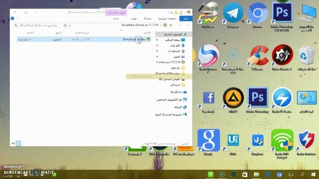 FIXED Baidu WiFi Hotspot | حل مشكلة Baidu WiFi Hotspot على ويندوز 10 смотреть онлайн