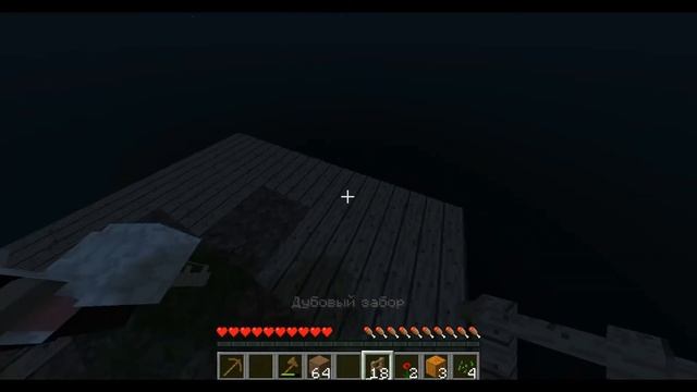 Майнкрафт Выживание [ОДИН БЛОК!!] СкайБлок #1 смотреть онлайн