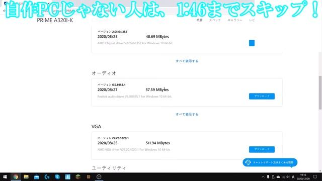 Realtek Audio Consoleのエラーからの脱出！「RPCサービスに接続できません」問題の解決法 смотреть онлайн