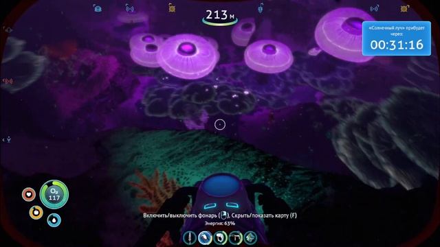 Subnautica#5 Исследовал обломок и открыл новые чертежи. смотреть онлайн