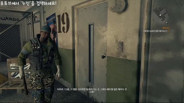 [누킨:Mac게임] 다잉라이트 솔플 1화! Dying Light смотреть онлайн