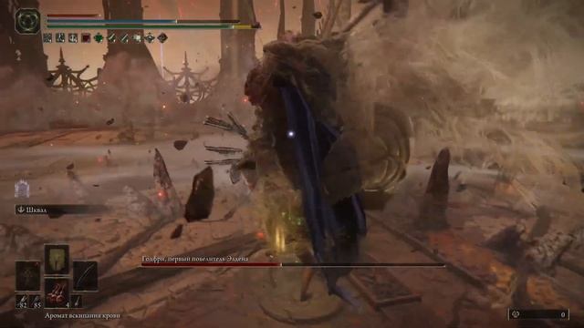 ELDEN RING™ - Godfrey, First Elden Lord/Hoarah Loux | only bow | solo | no damage смотреть онлайн