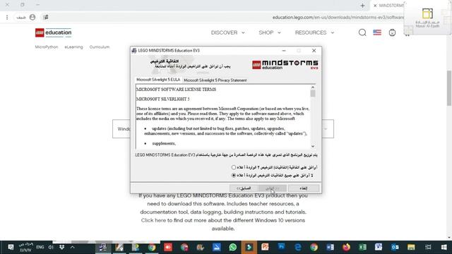 How to Install LEGO MINDSTORMS Education EV3 And Virtual Brick смотреть онлайн