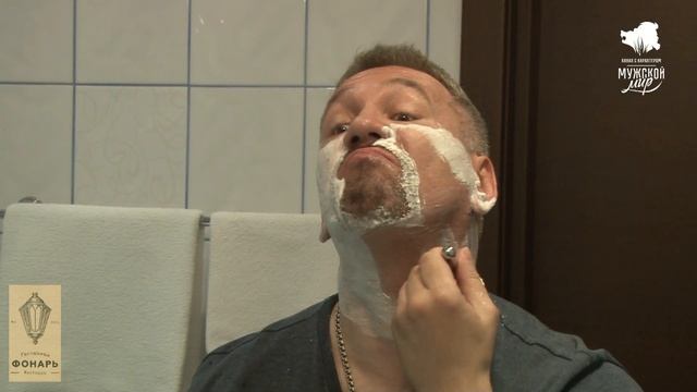 Бритьё: станок Merkur Futur