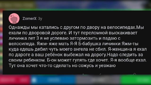 ЯЖМАТЬ ХОЧЕТ IPHONE 6S | ЯЖМАТЬ ИСТОРИИ смотреть онлайн