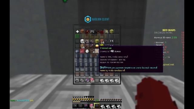 БЕД ВАРС НА РАЗНЫХ СЕРВЕРАХ HYPIXEL, HIVEMC, NERUXVACE, TESLA CRAFT! смотреть онлайн