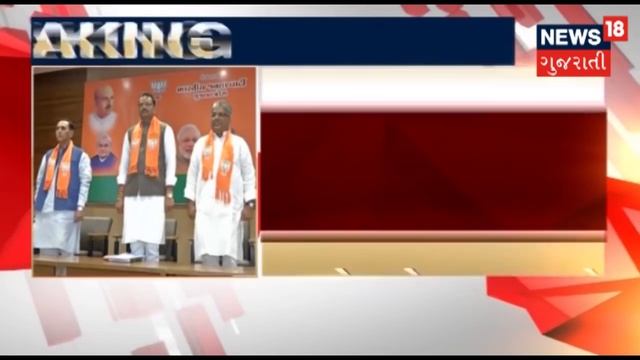 BJP's Mission 2019 | Shankar Chaudhary confident for winning all 26 seats in Loksabah election 2019 смотреть онлайн