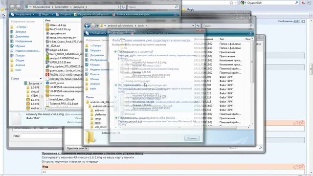 nexus_one_recovery.avi смотреть онлайн