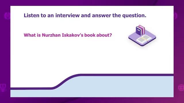 Английский язык. 10 класс. Into The Future /13.05.2021/ смотреть онлайн