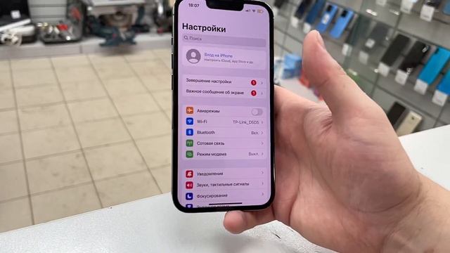 16 февраля 2023 г. смотреть онлайн