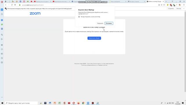 ВИДИОУРОК КАК ЗАРЕГАТЬСЯ В ZOOM смотреть онлайн