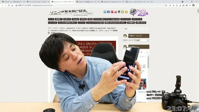wena3 ｘエヴァコラボモデル 開梱レビュー、Xperia PRO Android 11アップデート、VAIO Zで5G通信してみた "ソニーが基本的に好き。Live”（2021年5月15日配信） смотреть онлайн