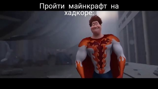 пройти майнкрафт на лёгкой сложности: смотреть онлайн
