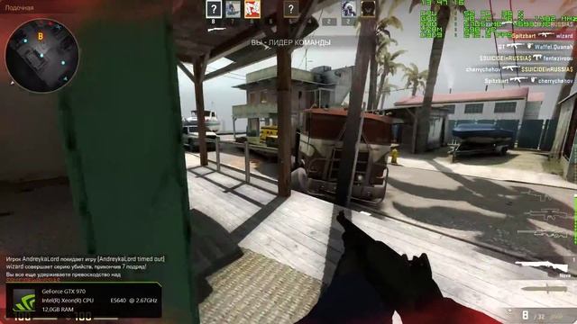 CS:GO (Schoolstrike) LGA1366 benchmark Xeon E5640@4.2Ghz + GTX970 смотреть онлайн
