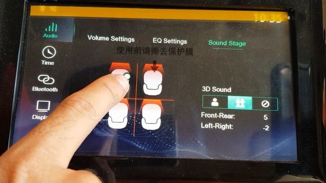 MG RX5 Infotainment (Engineering Mode)