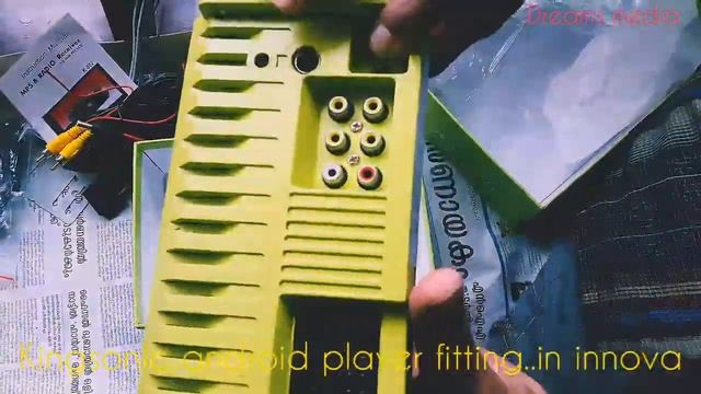 Kingsonic android player fittings смотреть онлайн