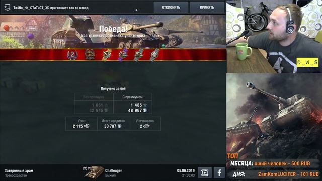 Обкатываем обнову 6.0! Вечер! | Wot Blitz смотреть онлайн