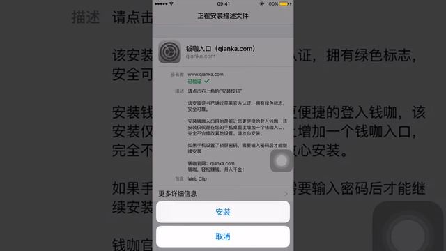 Hunan Yawen Media Co.,Ltd Apple enterprise account смотреть онлайн