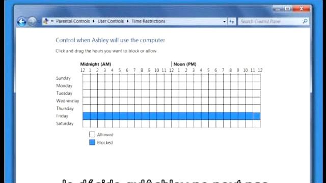 Win7 Set Computer Time Limits French смотреть онлайн