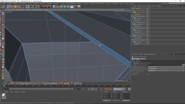 Создаем Dodge Challenger в Cinema 4D часть 11 смотреть онлайн
