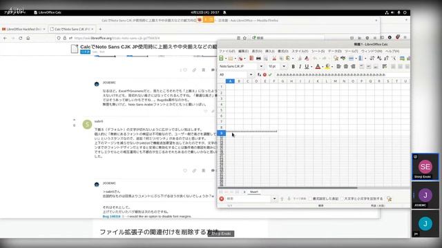 LibreOffice Hackfest Online #98 смотреть онлайн