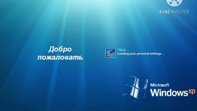 Windows XP XTreme Final Edition Startup & Shutdown смотреть онлайн