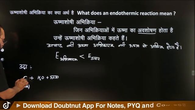 L5 | आर्हिनियस का टक्करों का सिद्धांत | रासायनिक बलगतिकी | Chap-3 | 12th NEET/JEE Chemistry смотреть онлайн