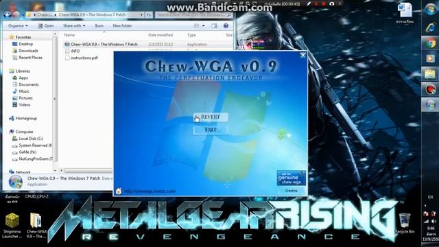 โปรแกรม Activate windows 7 ทุกเวอร์ชั่น смотреть онлайн