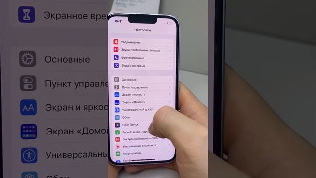 iPhone 14 смотреть онлайн
