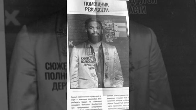 🍿Супергеройский сериал #Франшиза 6/10 смотреть онлайн