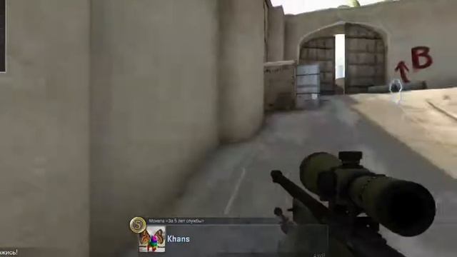 CS:GO / РАЗМИНКА №1 смотреть онлайн